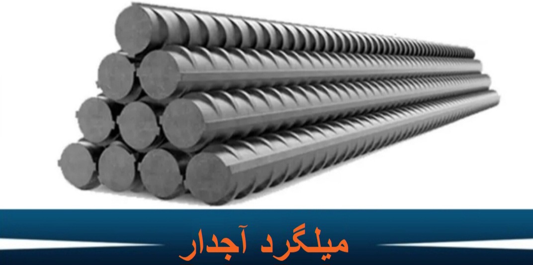 بهترین فروش آهن آلات ساختمانی صنعتی در رشت