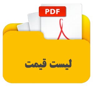 لیست قیمت روزانه